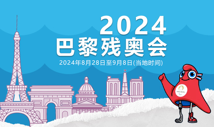 微信圖片_20240828103138.jpg